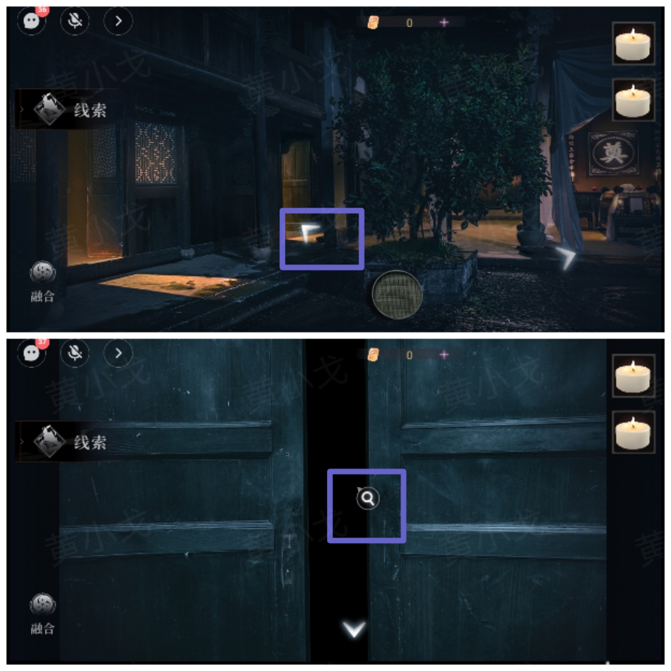 情棺3:阴缘(上)第三章攻略——林婉儿视角