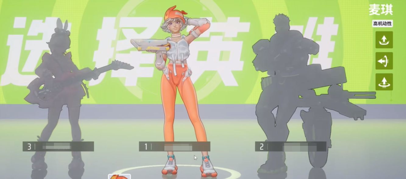 防御型职业示意图