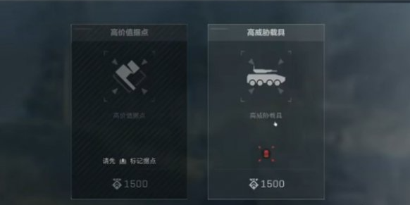 指挥官技能效果