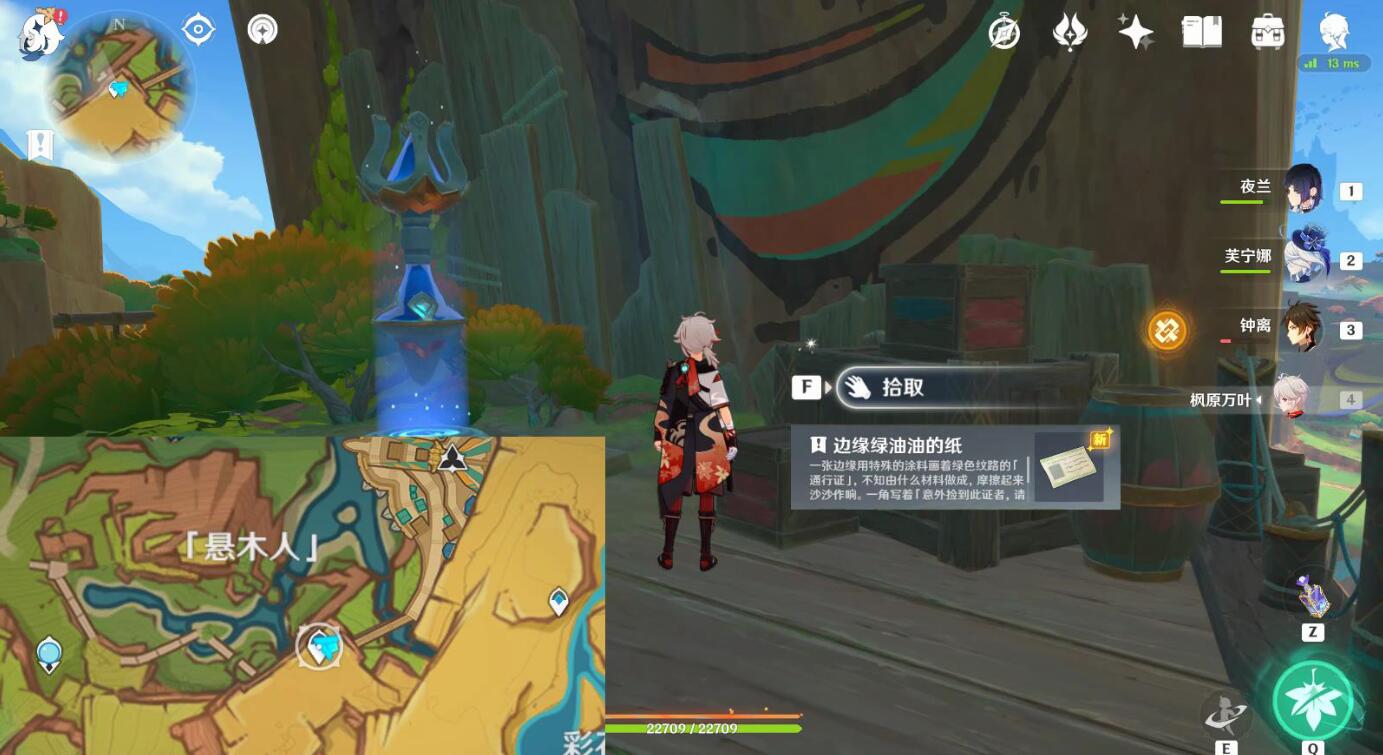 山洞锚点位置