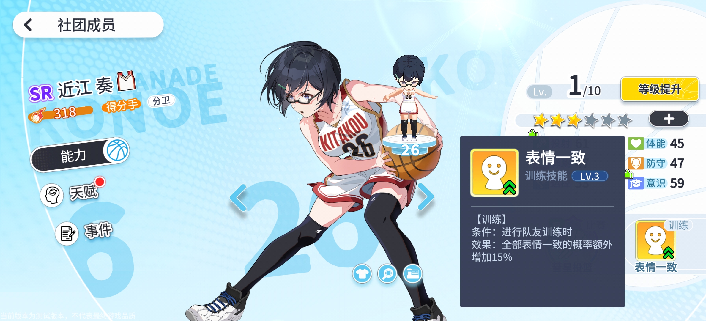 近江