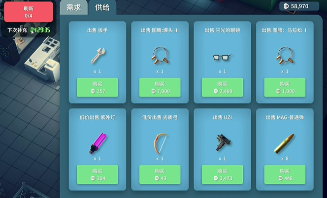 逃离鸭科夫黑市刷新时间调整指南-景澄手游网