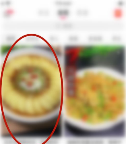 选择目标菜谱