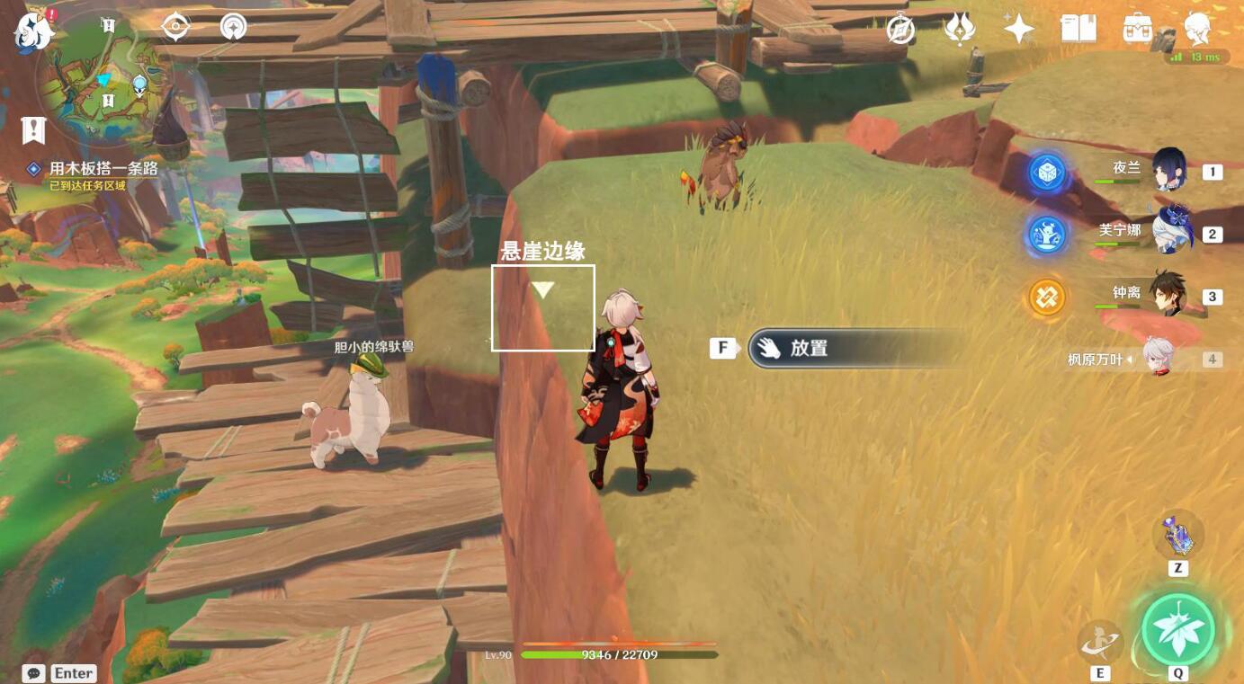 瓦达娜营地位置