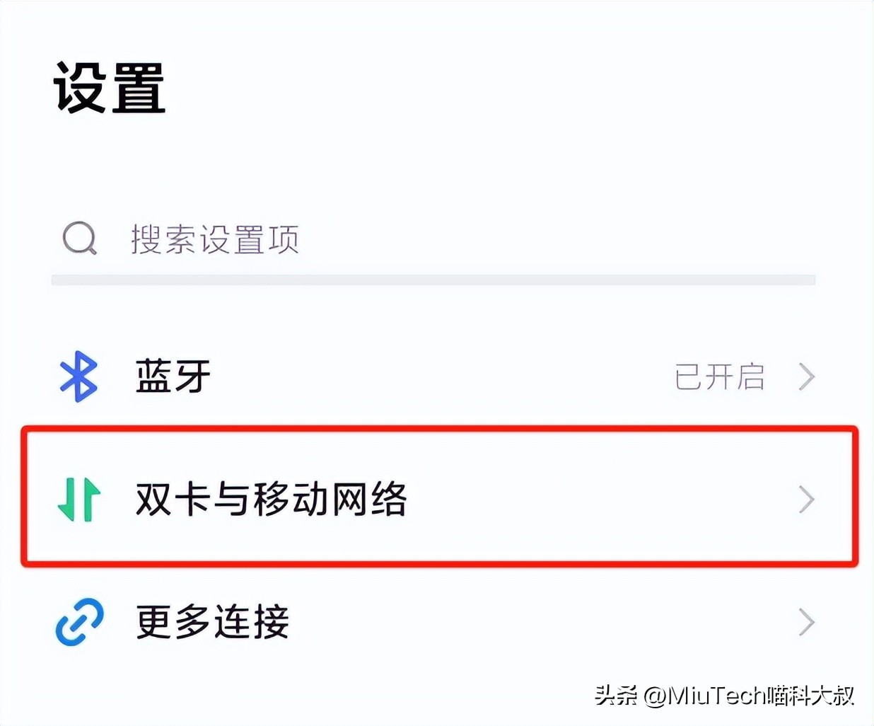 华为手机怎么关闭5g用4g,如何手动关闭