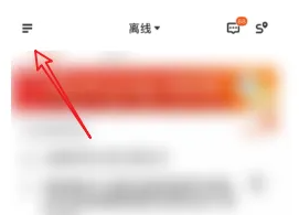 个人中心入口