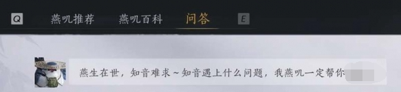 找到自助查询工具