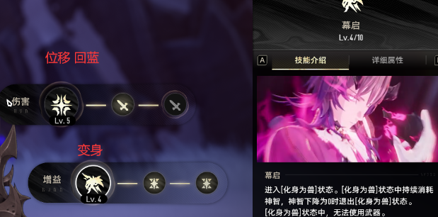 二重螺旋暗属性天花板：幻景这样玩才爽-景澄手游网