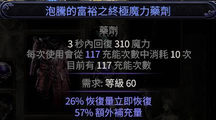 药剂