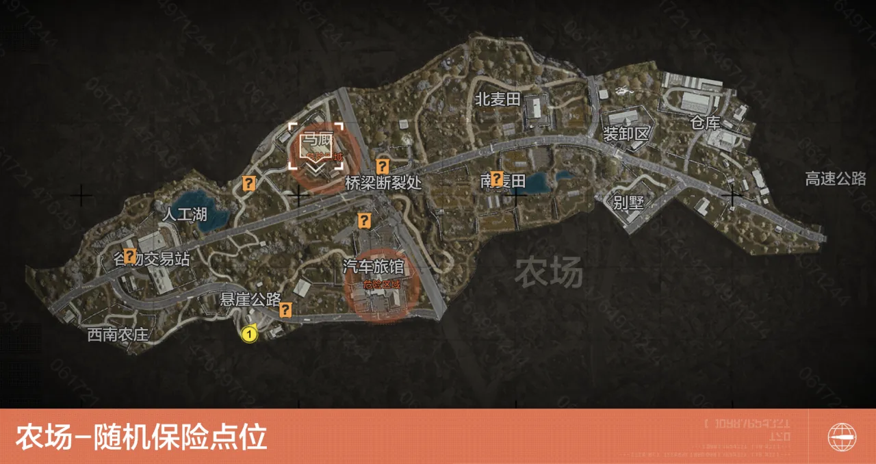 农场随机保险分布