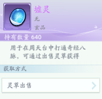 《仙侠大作战》零氪玩家生存指南