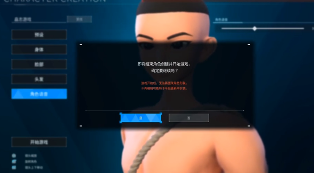 幻兽帕鲁捏脸：你的脸，你做主-景澄手游网