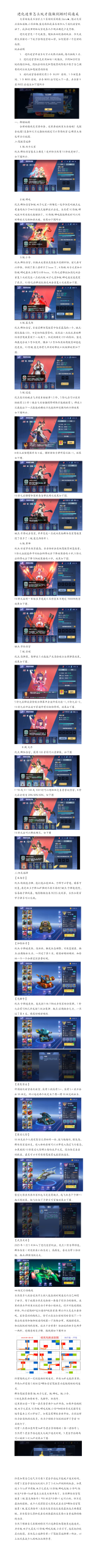 坦克无敌迷宫通关秘籍-景澄手游网