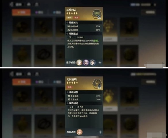 风物搭配示意图