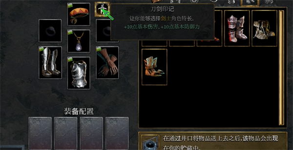 角色等级与酒瓶上限关系