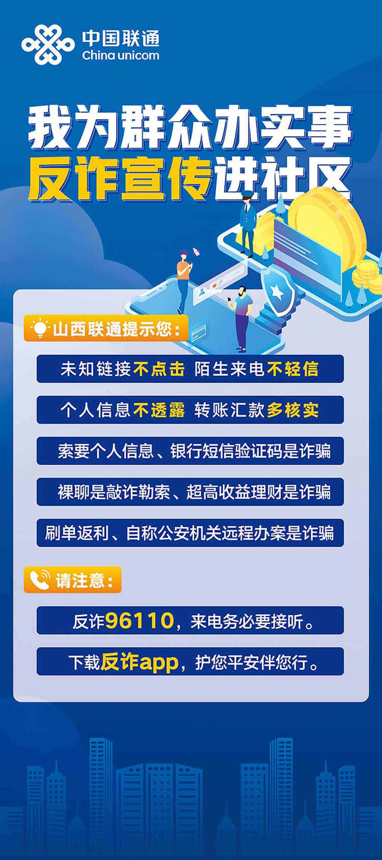 腾讯大王卡注销全指南:流程、时效及避坑要点-赫兹号卡网-赫兹通讯