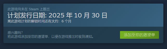 Steam搜索示意图