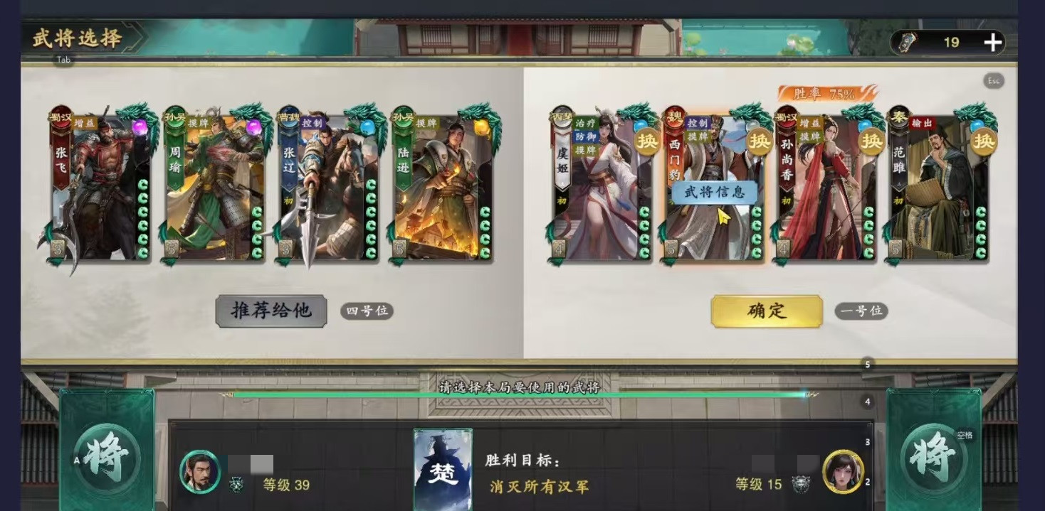 名将杀 西门豹：刷牌核弹，3技能环环相扣-景澄手游网