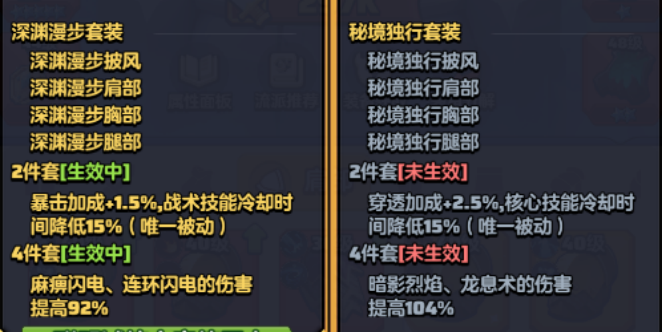 武器选择示意图