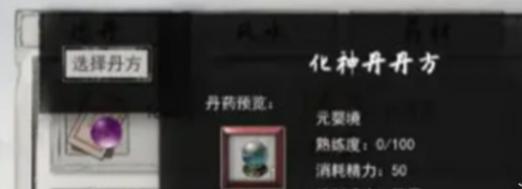 永吉城工坊示意图