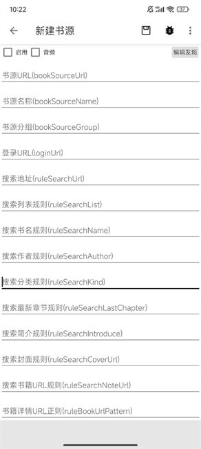 输入书源地址