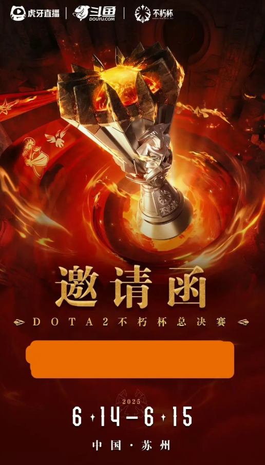苏州阳澄湖电竞中心外观