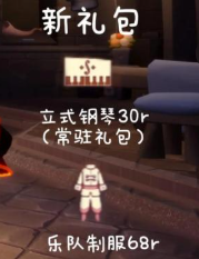 音乐节场景图