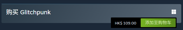 Steam购买流程