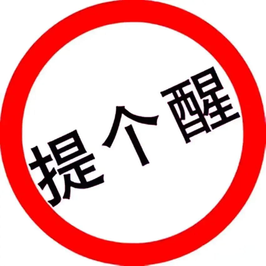 中国移动扣费“套路”频现,用户如何避“坑”成焦点