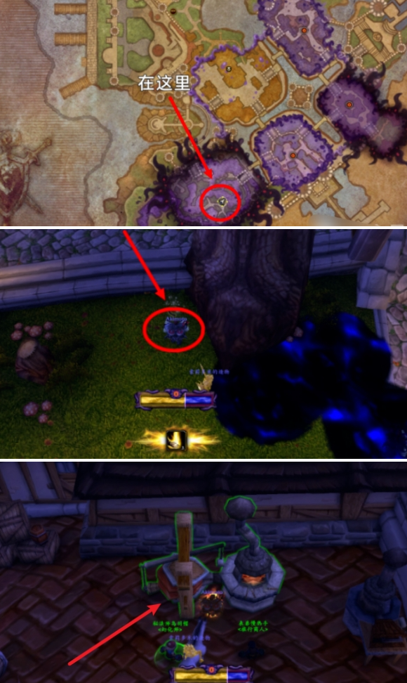 稀有怪物刷新位置