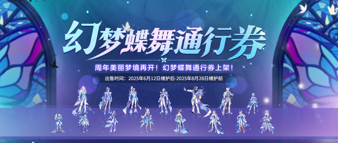 活动时间界面