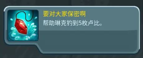 守卫之门彩蛋3