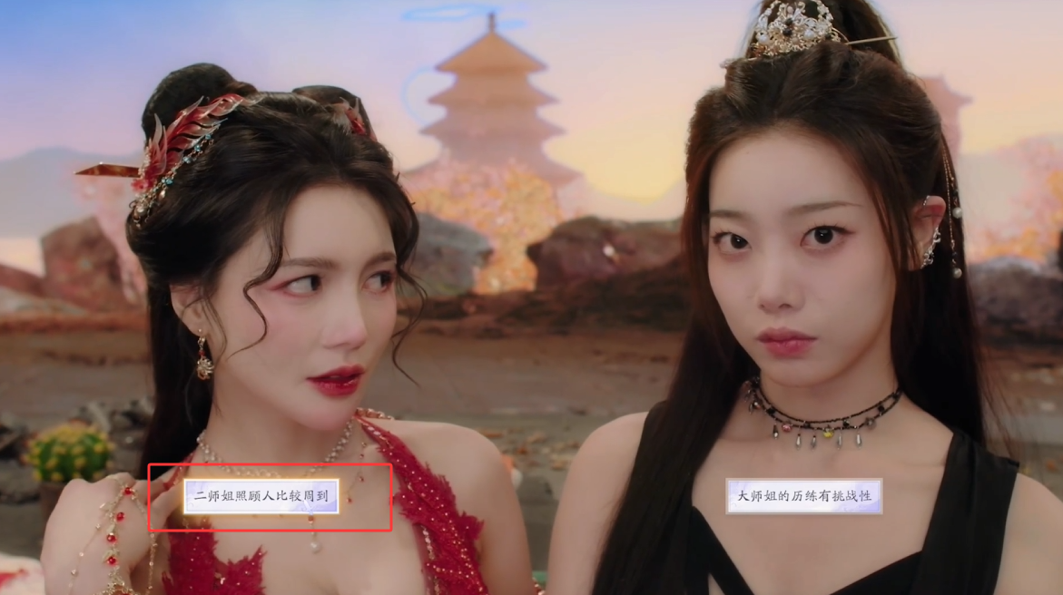 剧情节点1选择界面