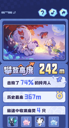 《二重螺旋》螺旋飞跃玩法全解析|高机动性战斗技巧