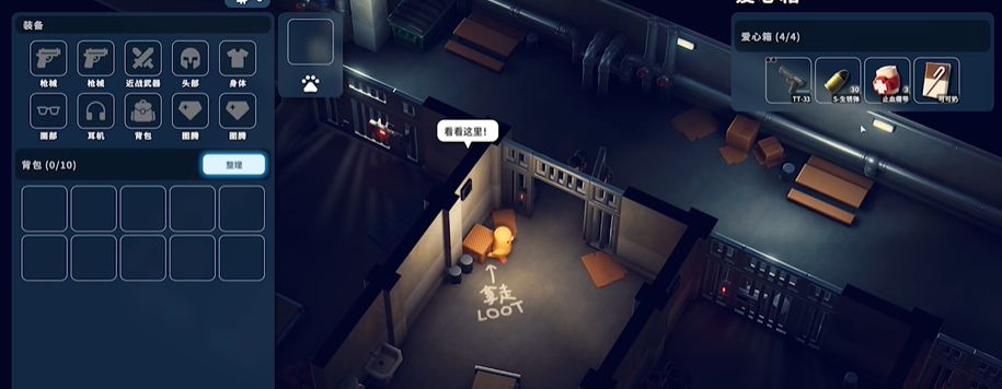 逃离鸭科夫典狱长怎么打,典狱长轻松攻略-景澄手游网