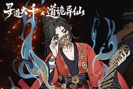 联动主界面