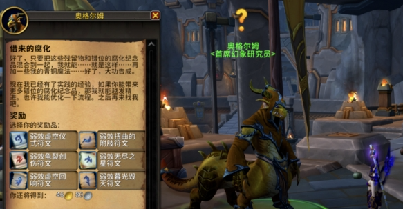 幻象玩法目标示意图