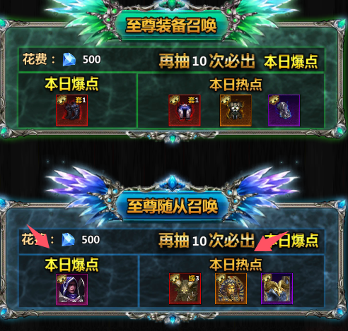 战斗场景示意图