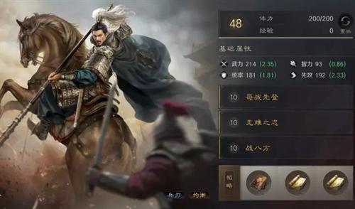 阵型示意图