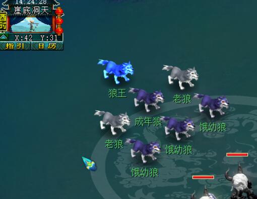 最终战斗