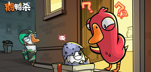 《鹅鸭杀》坏人发言实战指南|伪装、甩锅与控场-景澄手游网