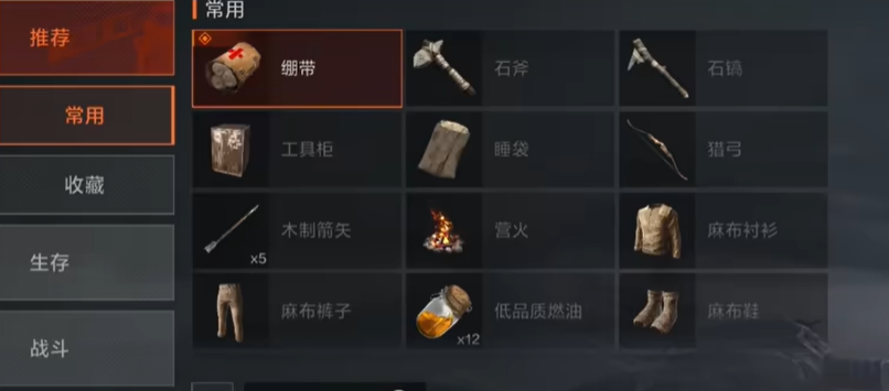 战斗场景示意图