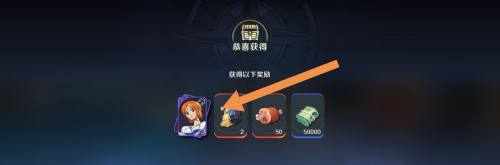 航海王壮志雄心招募券获取步骤详解