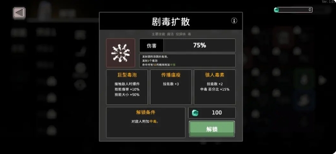 实战技巧示意图