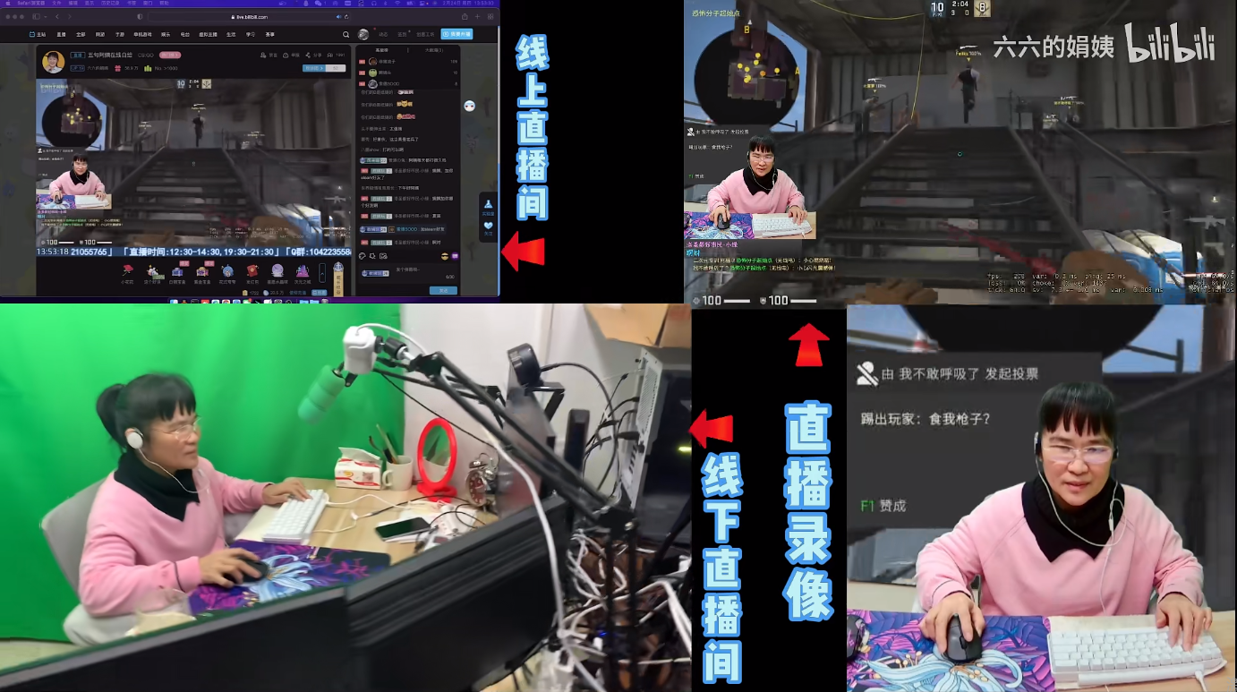 账号被举报截图