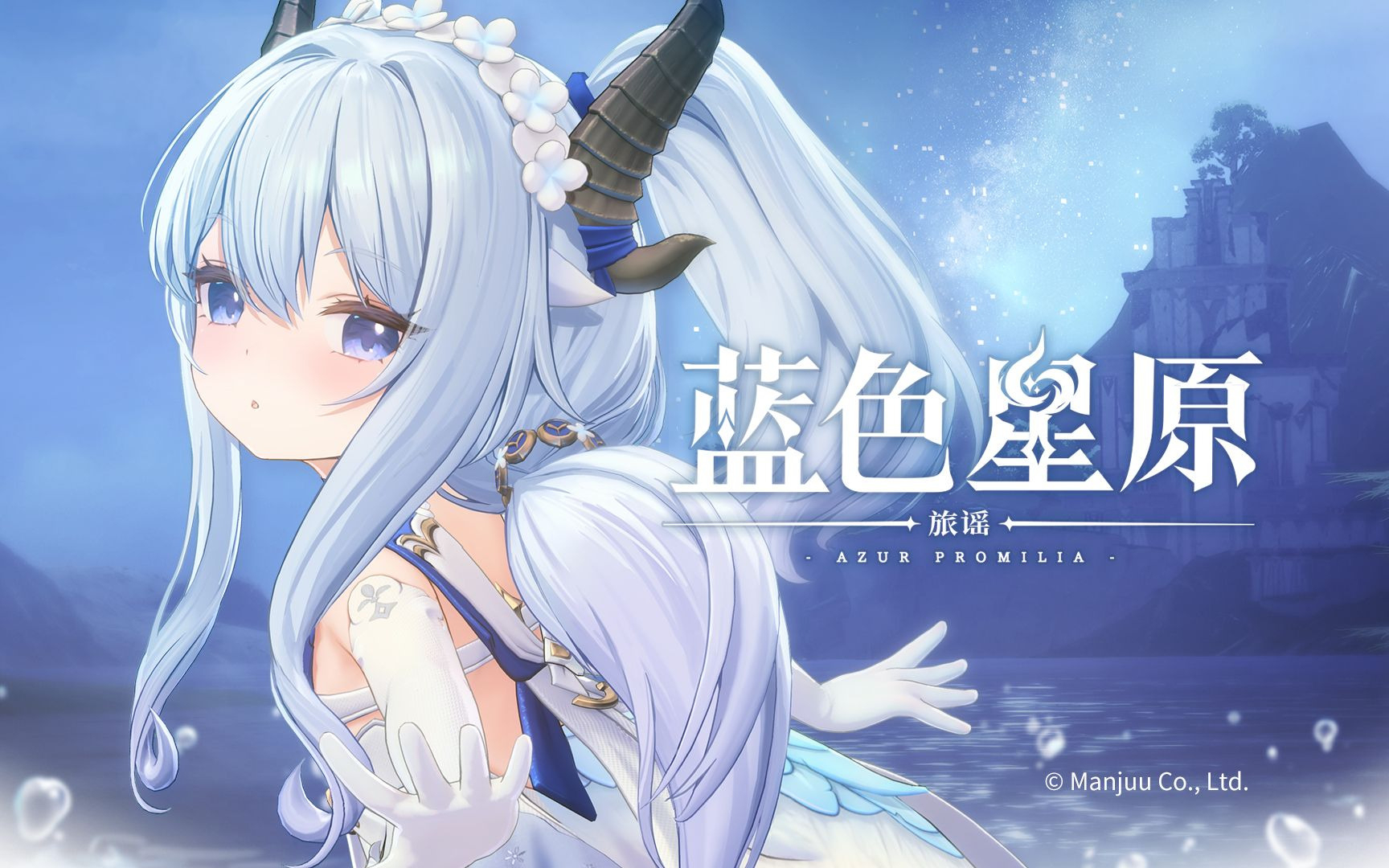 五属性克制循环图