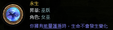 巫妖贫血