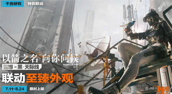 露娜皮肤示意图