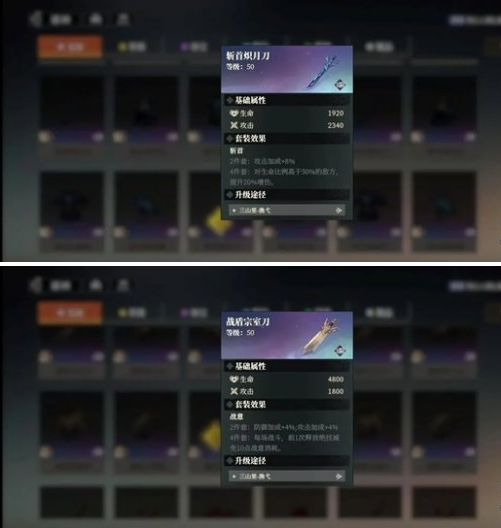 套装搭配示意图