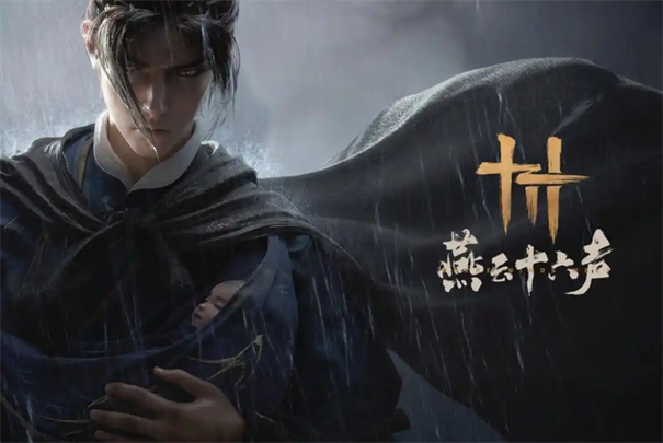 燕云十六声:天工开物3步升级指南-景澄手游网